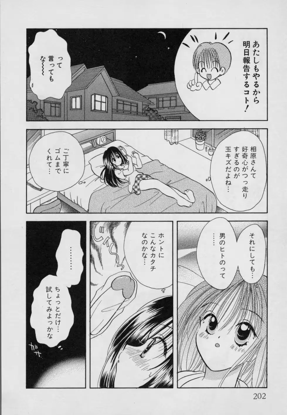 웹툰 이미지 206