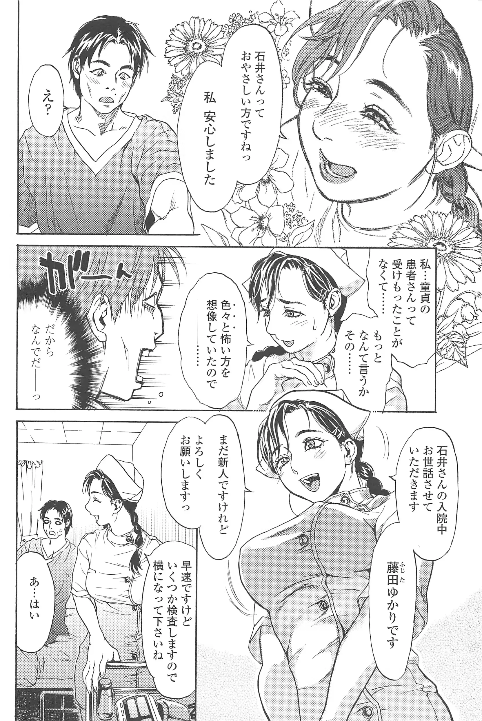 웹툰 이미지 184