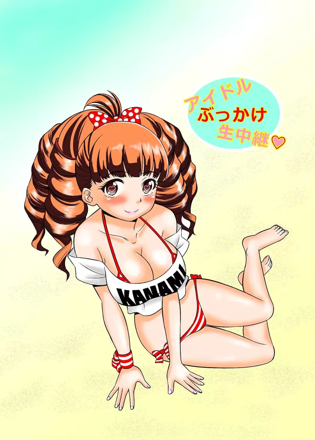 웹툰 이미지 1