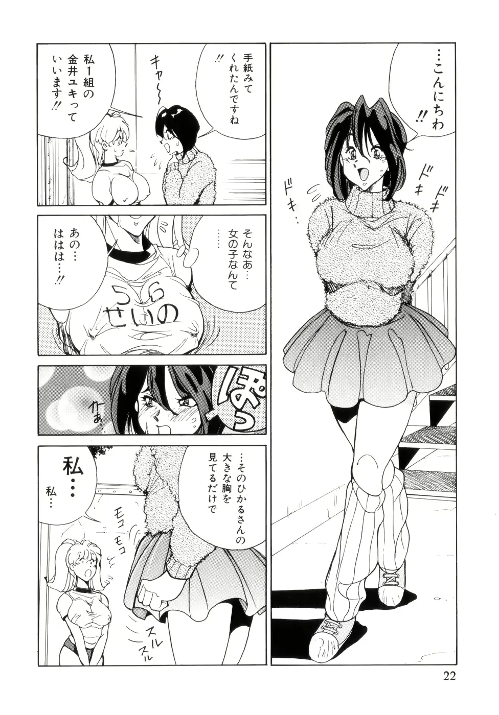 웹툰 이미지 25