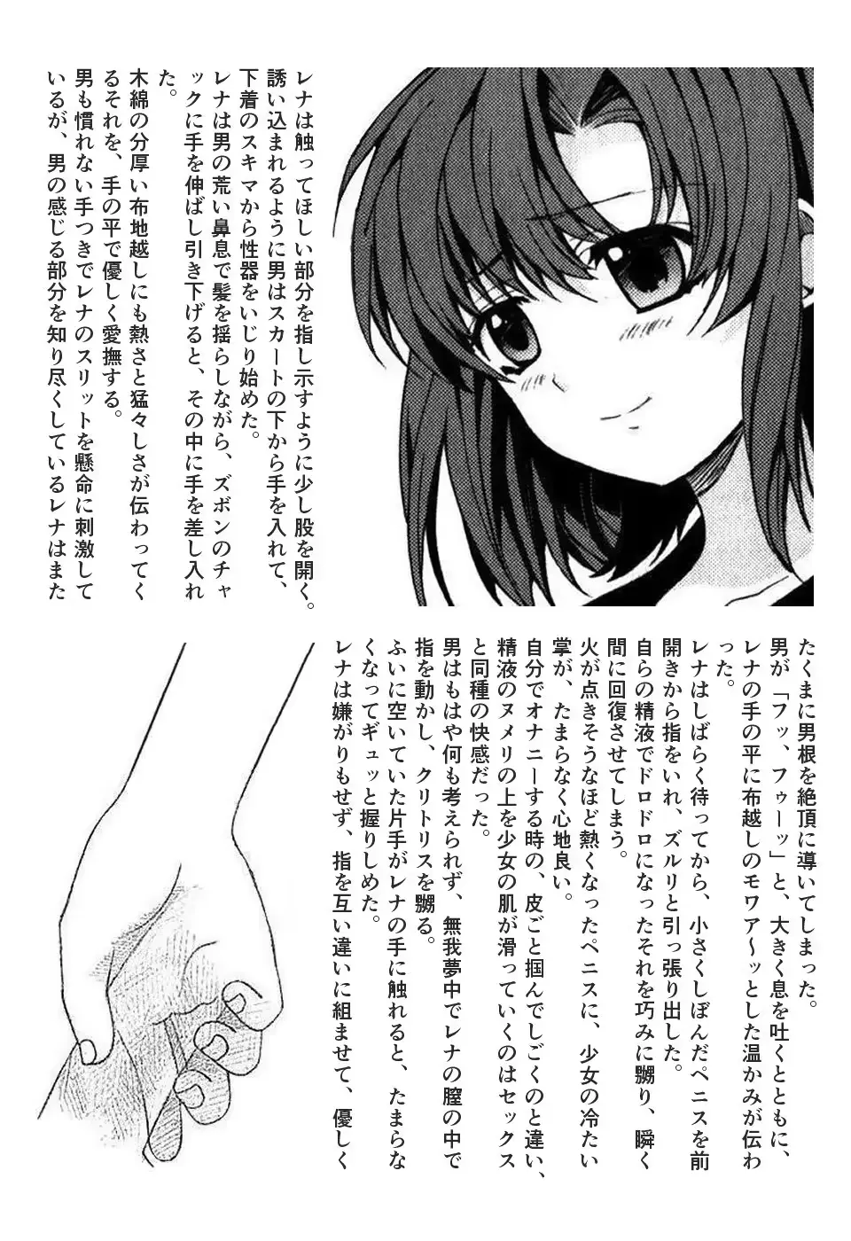 웹툰 이미지 181