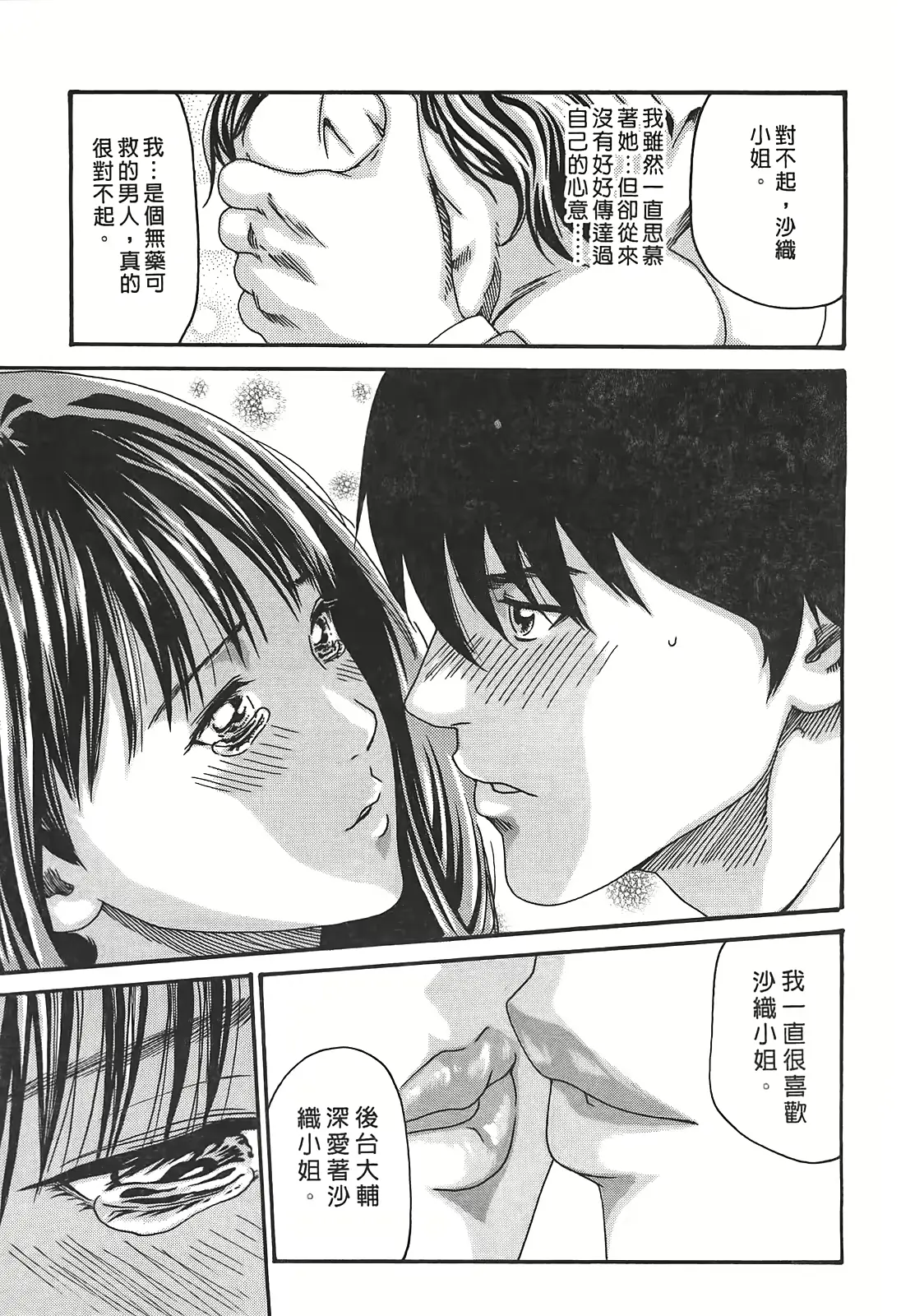 웹툰 이미지 180