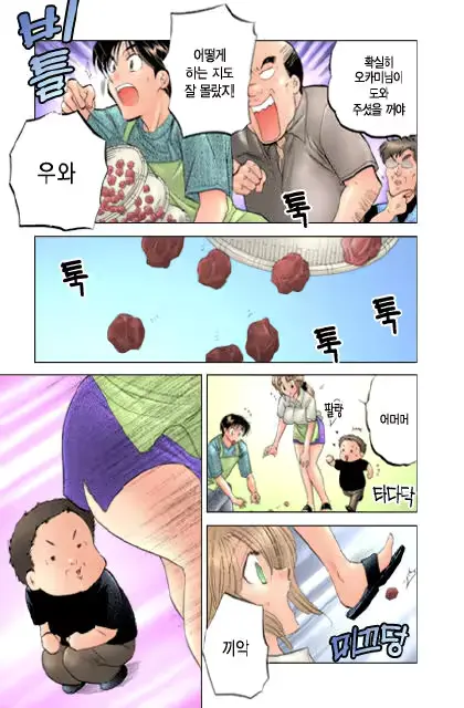 웹툰 이미지 31