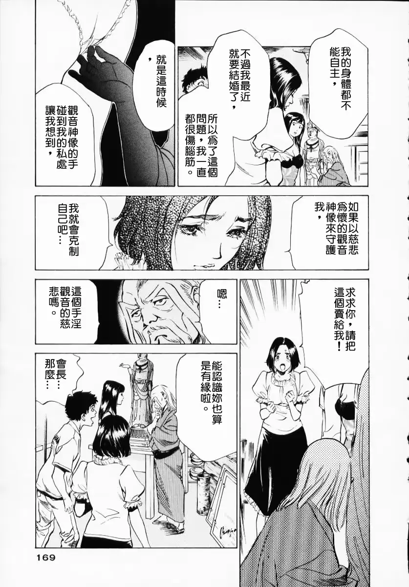 웹툰 이미지 170