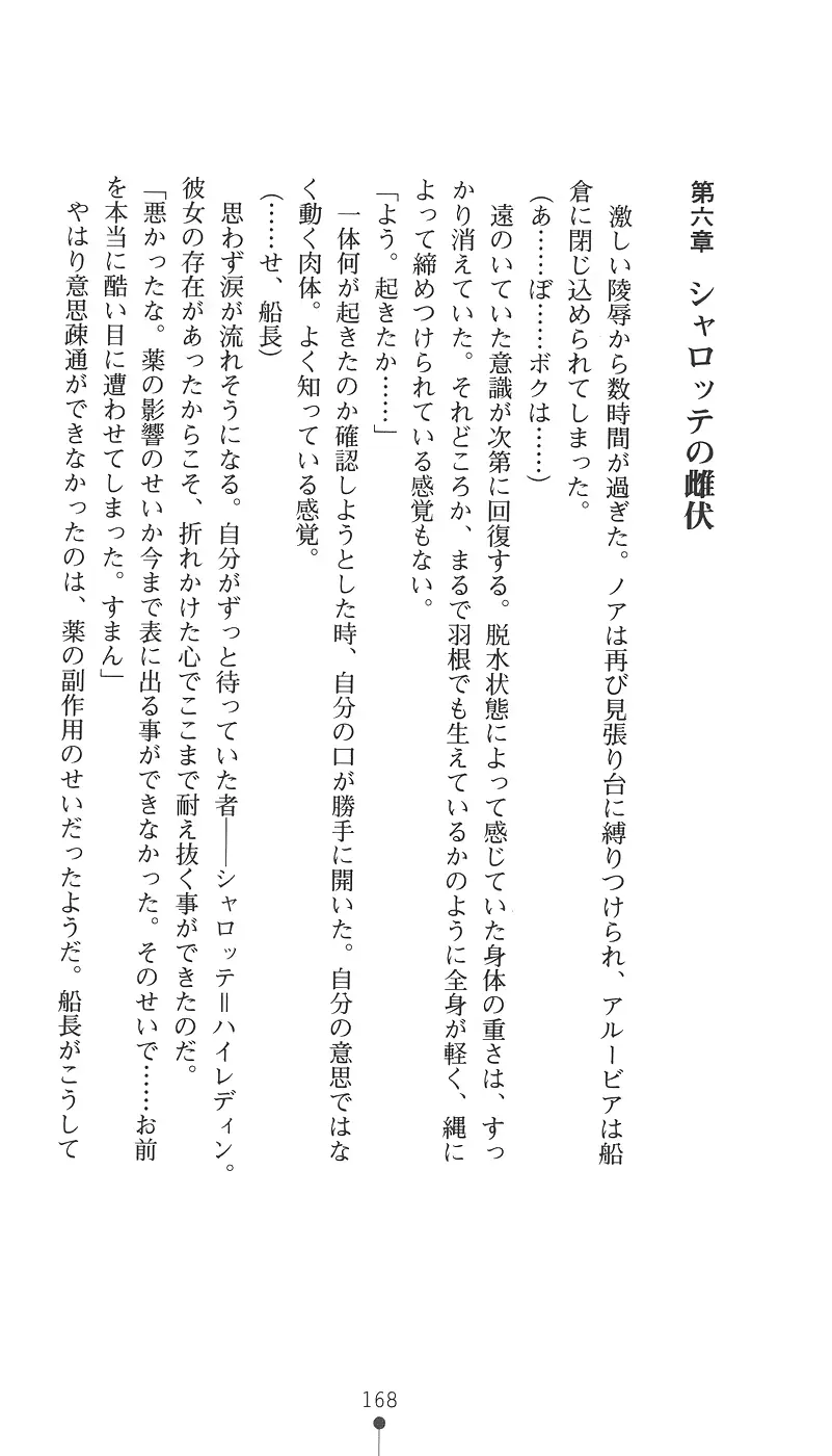 웹툰 이미지 182