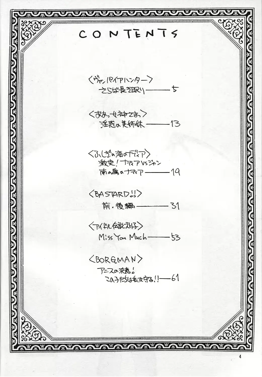 웹툰 이미지 2