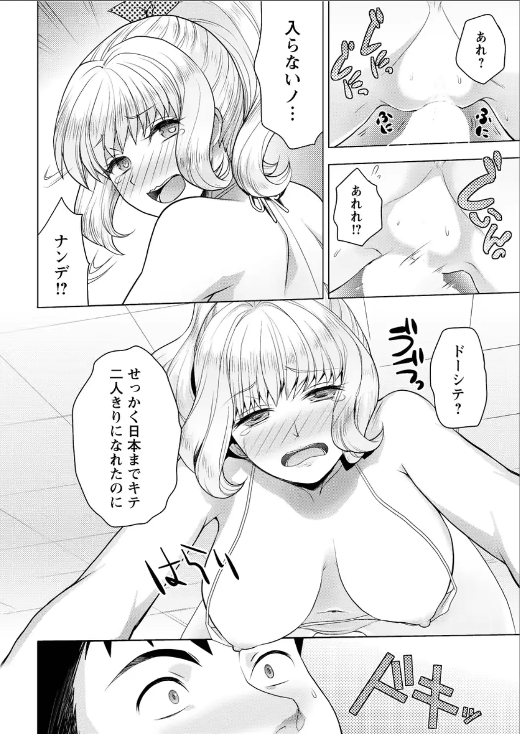 웹툰 이미지 51