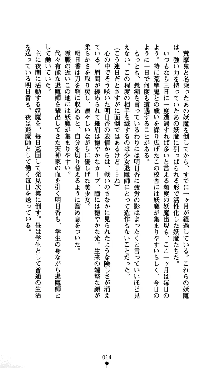 웹툰 이미지 28