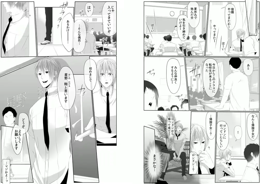 웹툰 이미지 21