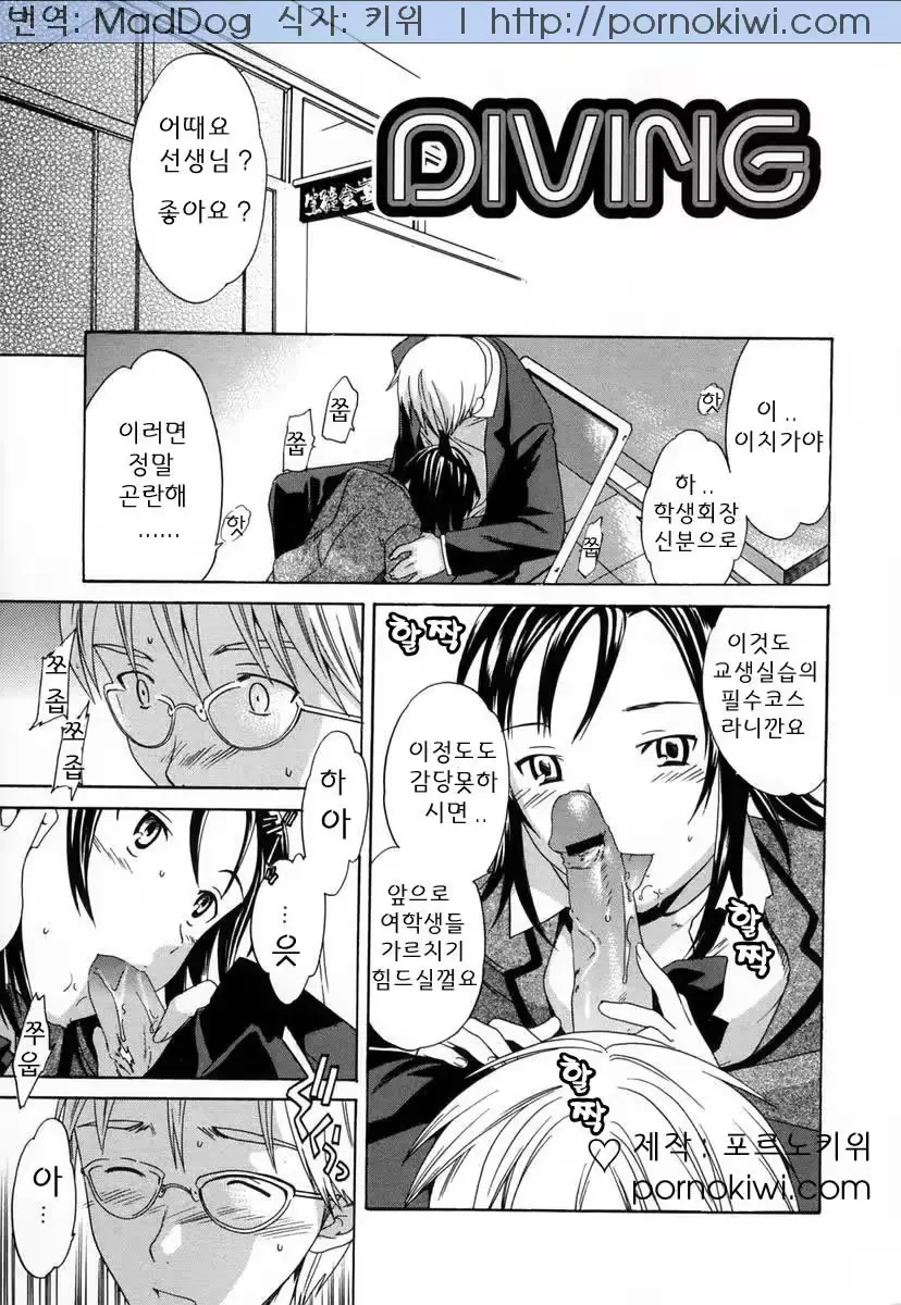 웹툰 이미지 39