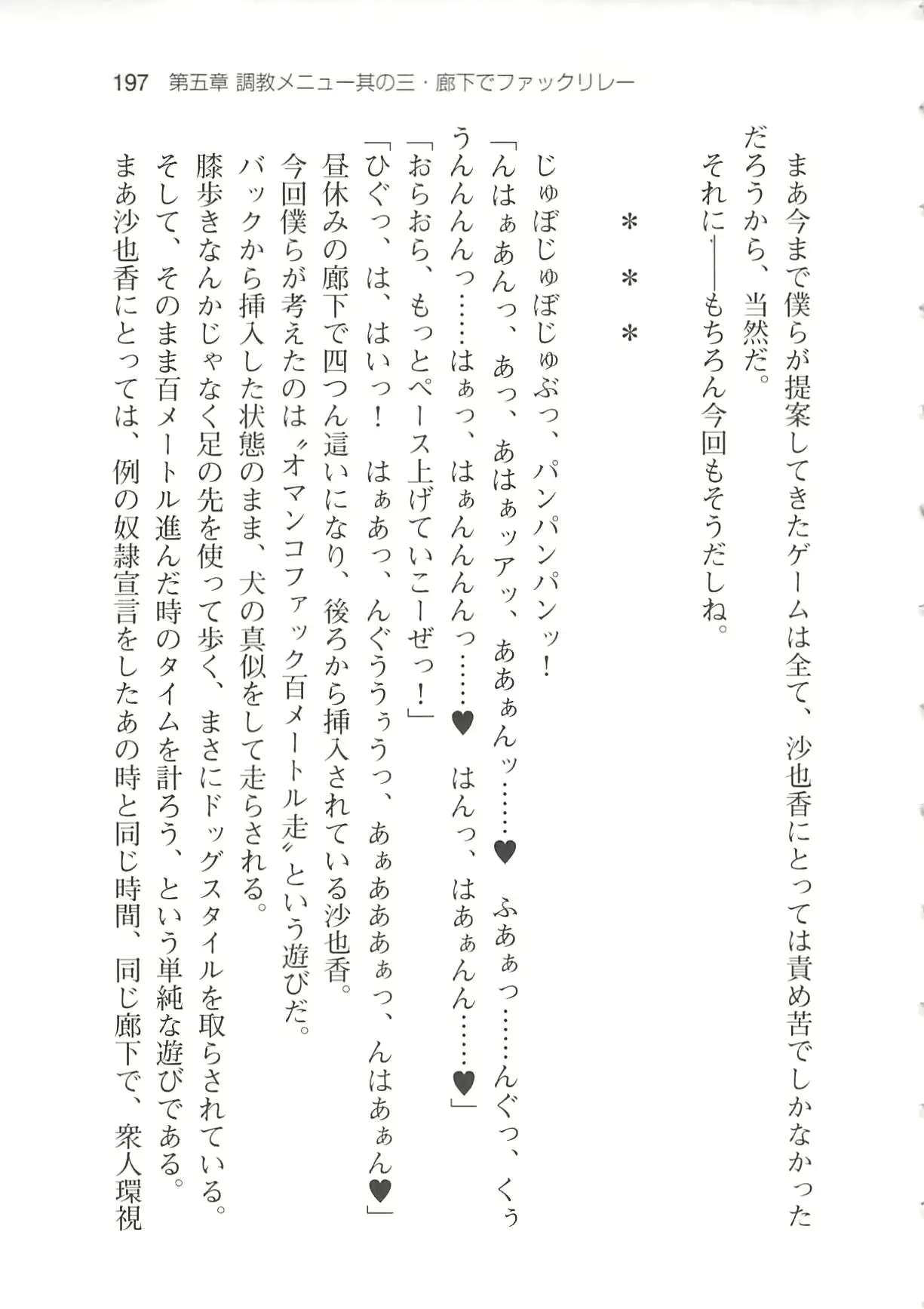 웹툰 이미지 202