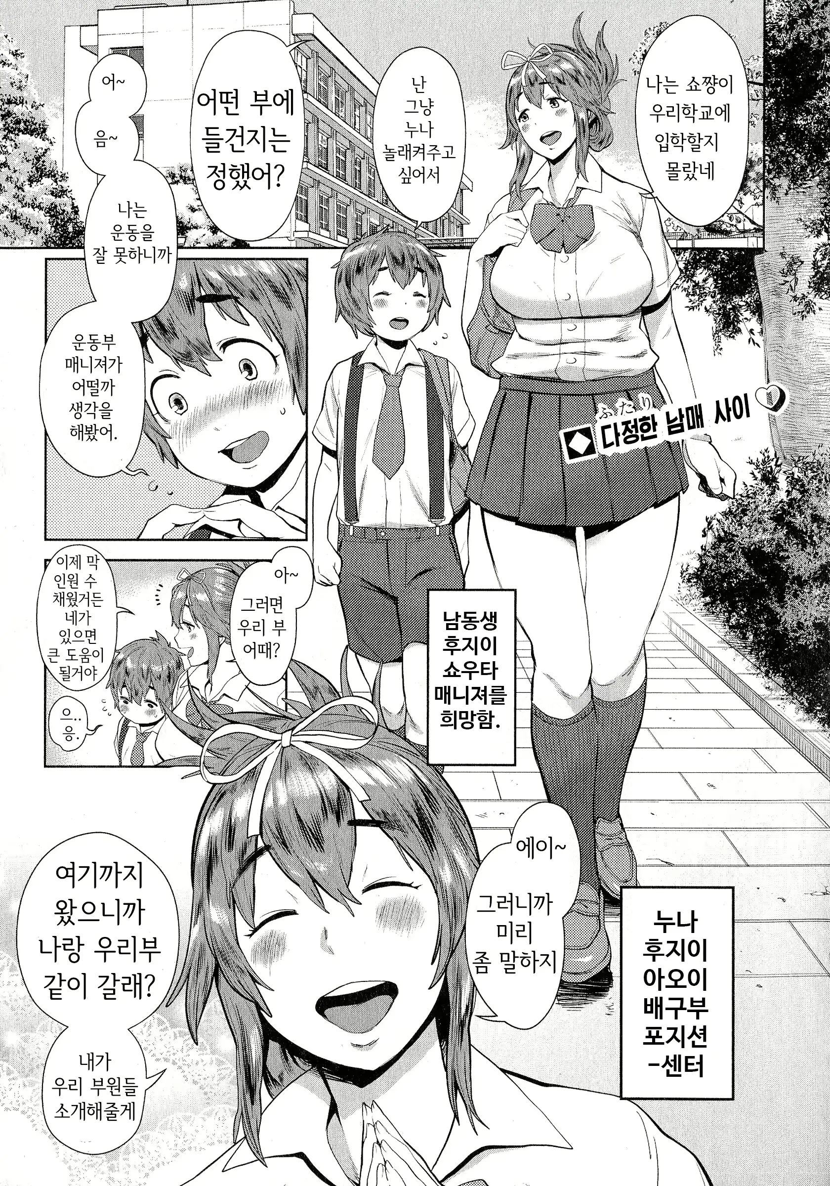 웹툰 이미지 0