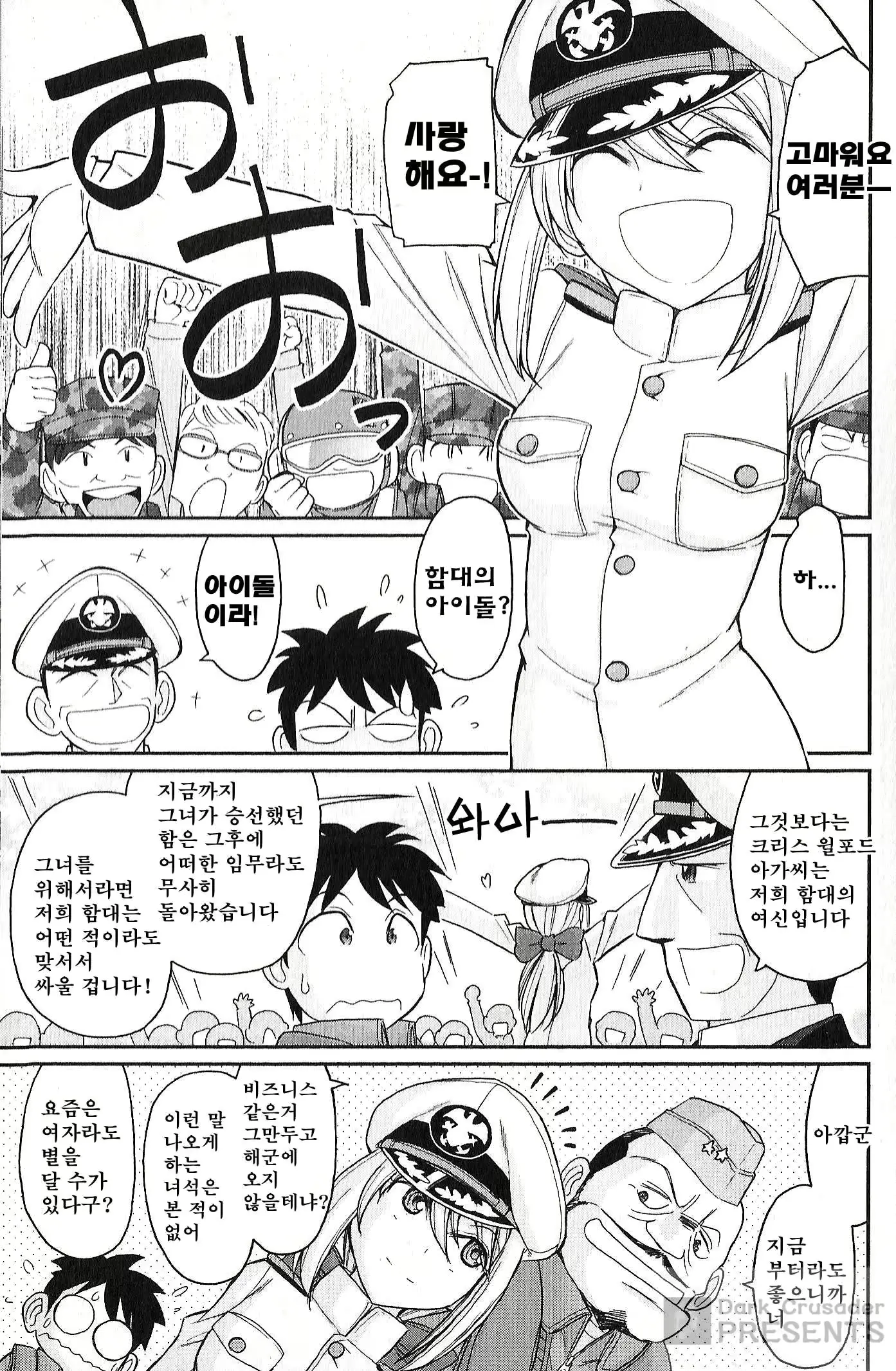웹툰 이미지 73