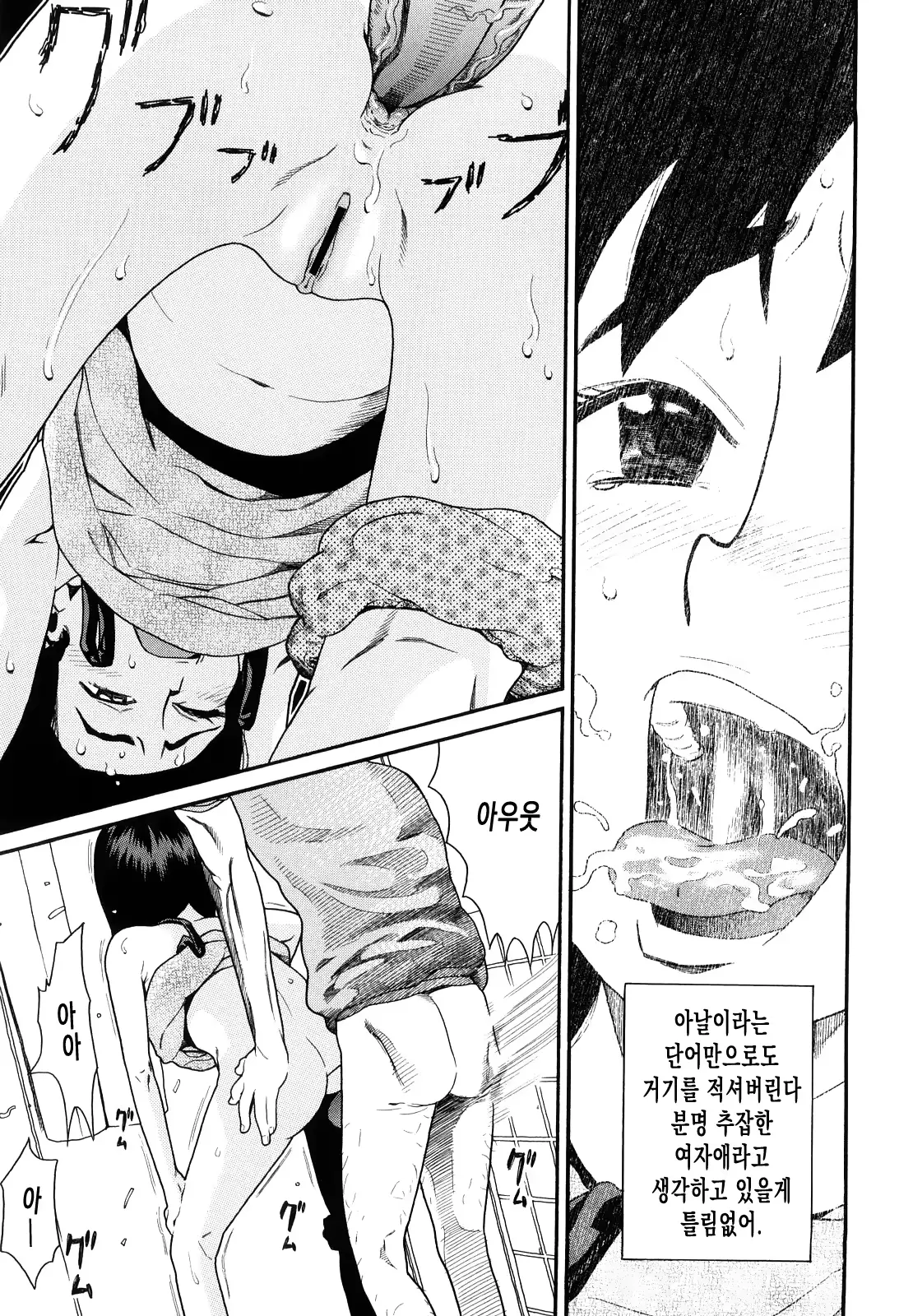 웹툰 이미지 133