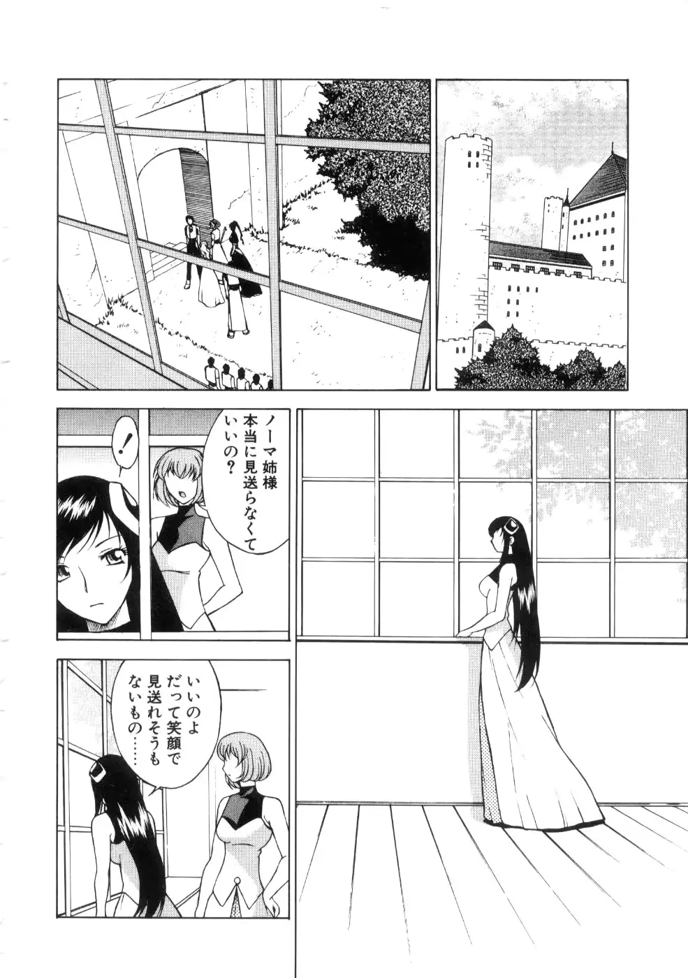 웹툰 이미지 187