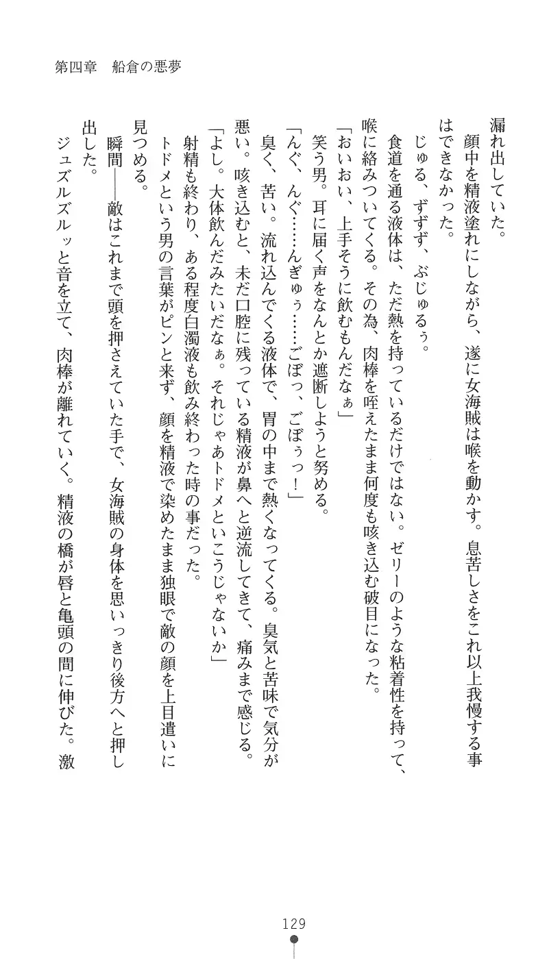 웹툰 이미지 143