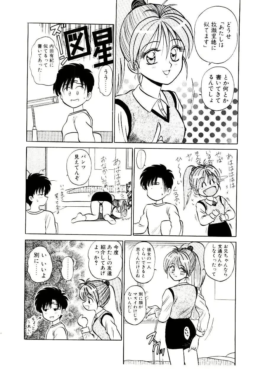 웹툰 이미지 134