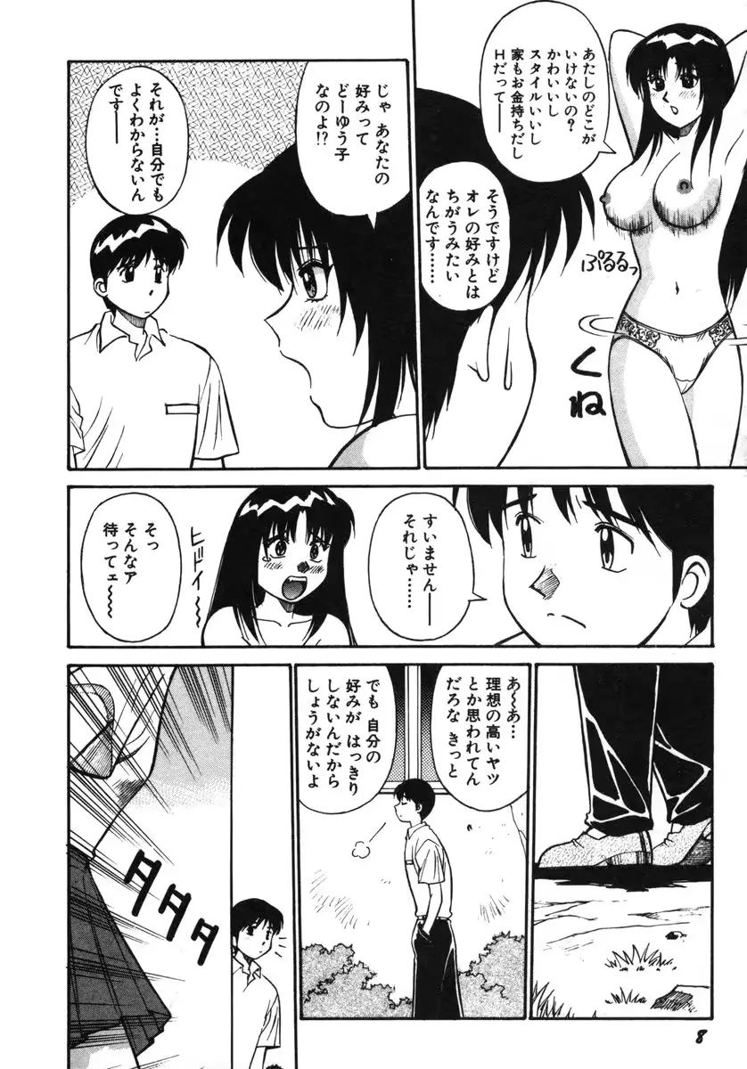 웹툰 이미지 10