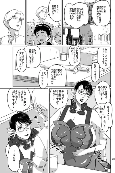 웹툰 이미지 3
