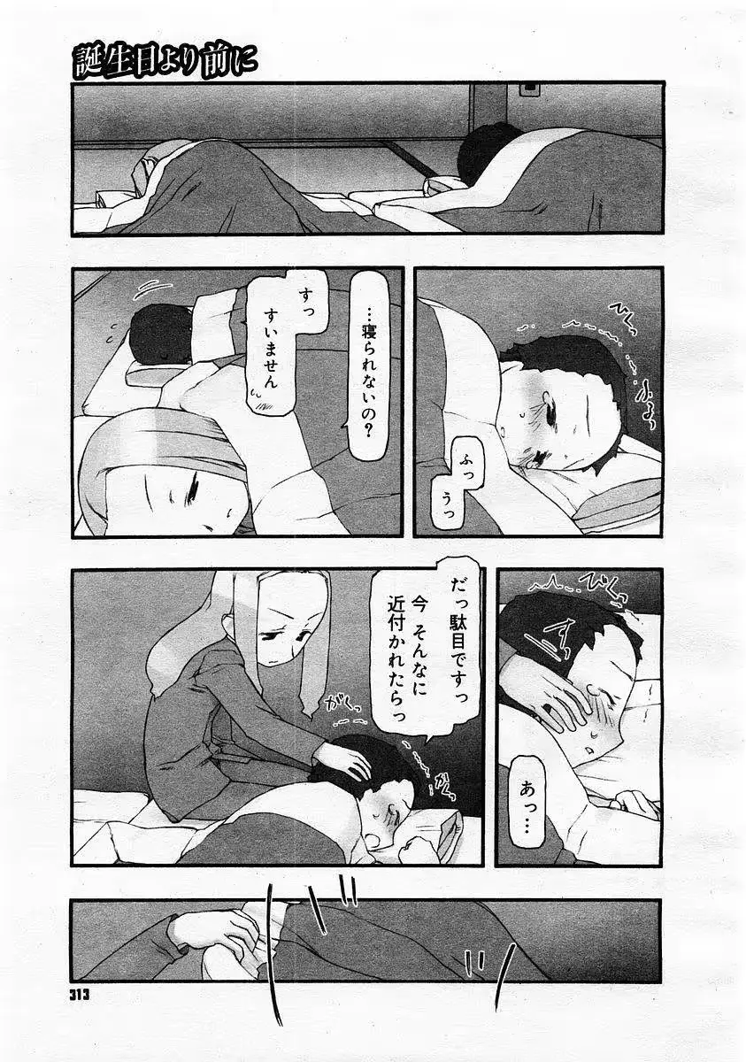 웹툰 이미지 66