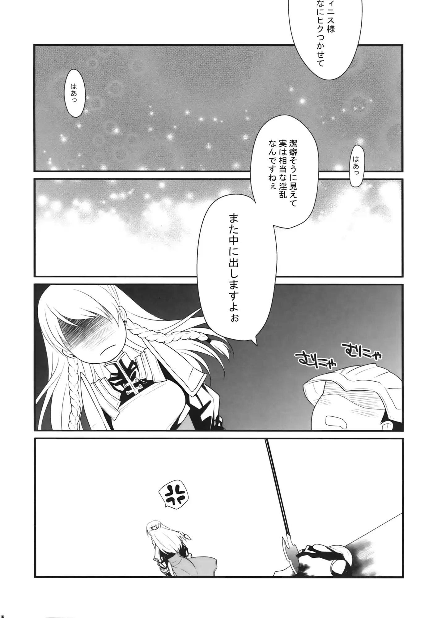 웹툰 이미지 14