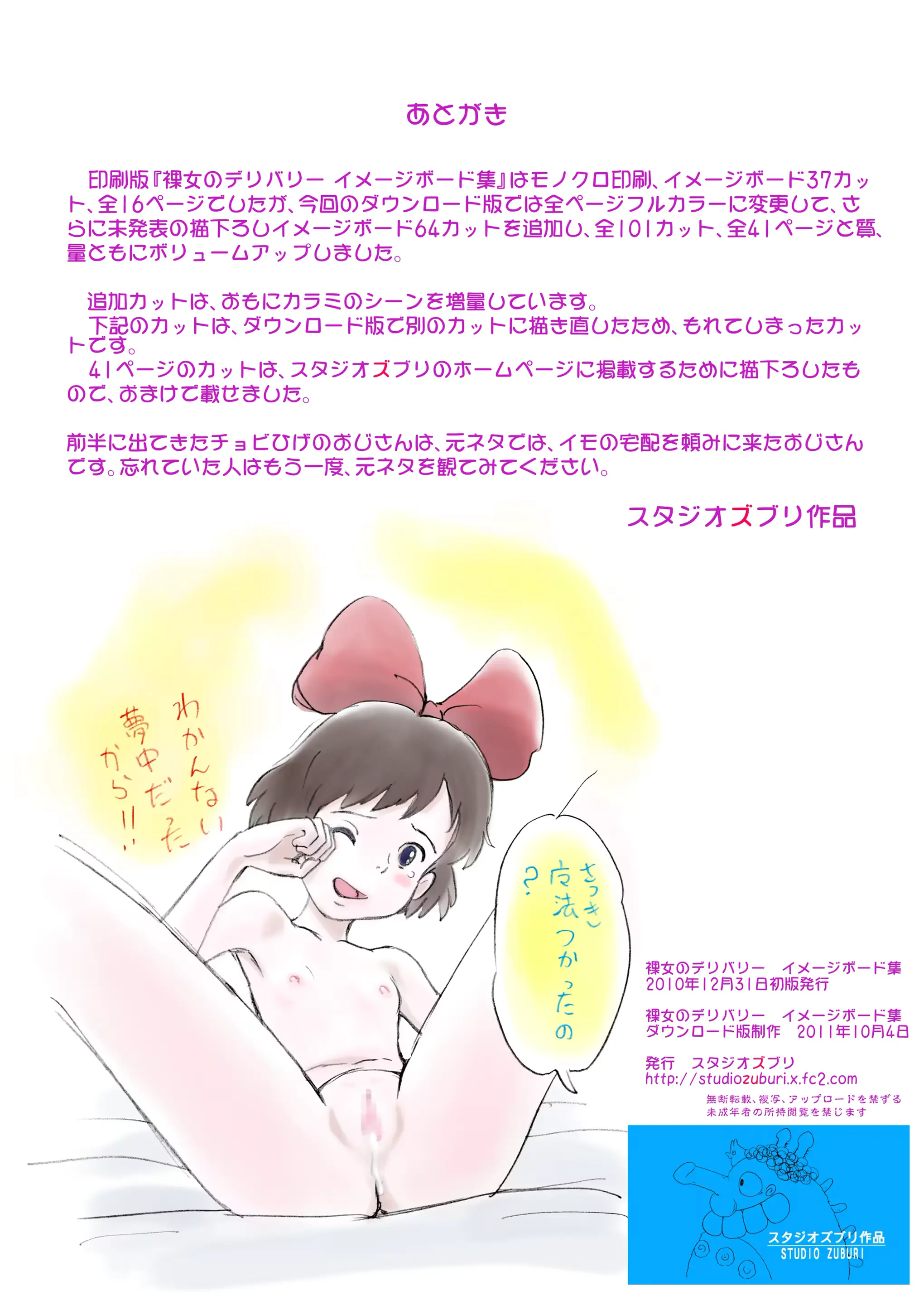 웹툰 이미지 40
