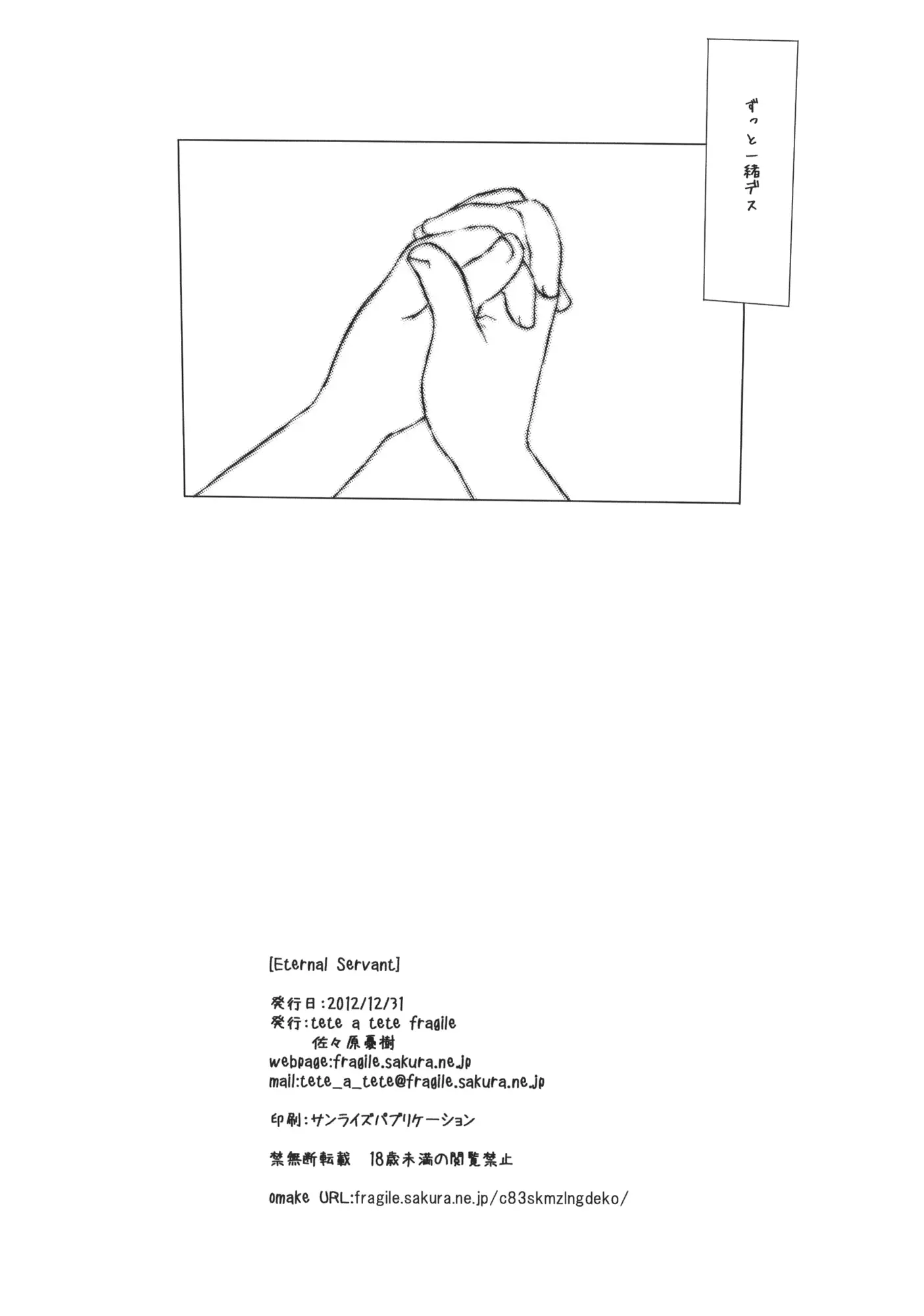 웹툰 이미지 21