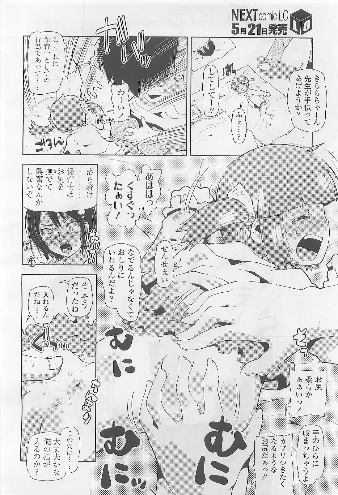 웹툰 이미지 281
