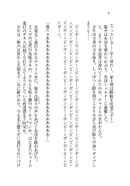 웹툰 이미지 8