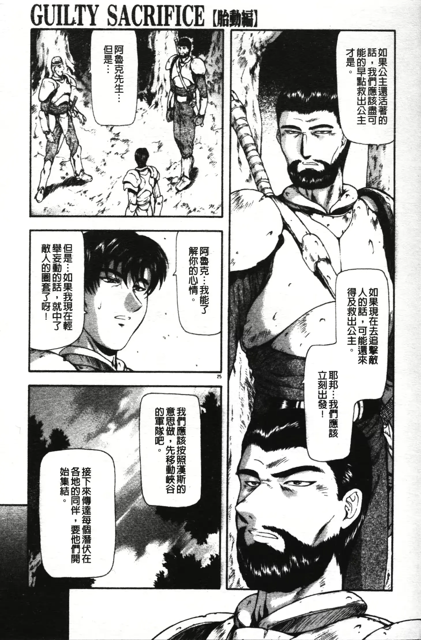 웹툰 이미지 26