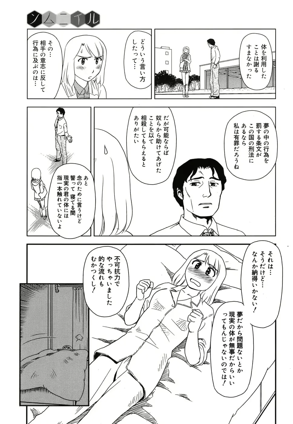 웹툰 이미지 319