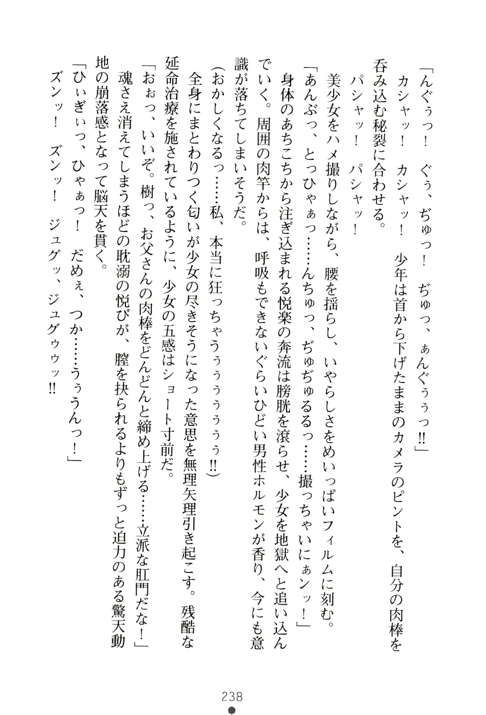 웹툰 이미지 253