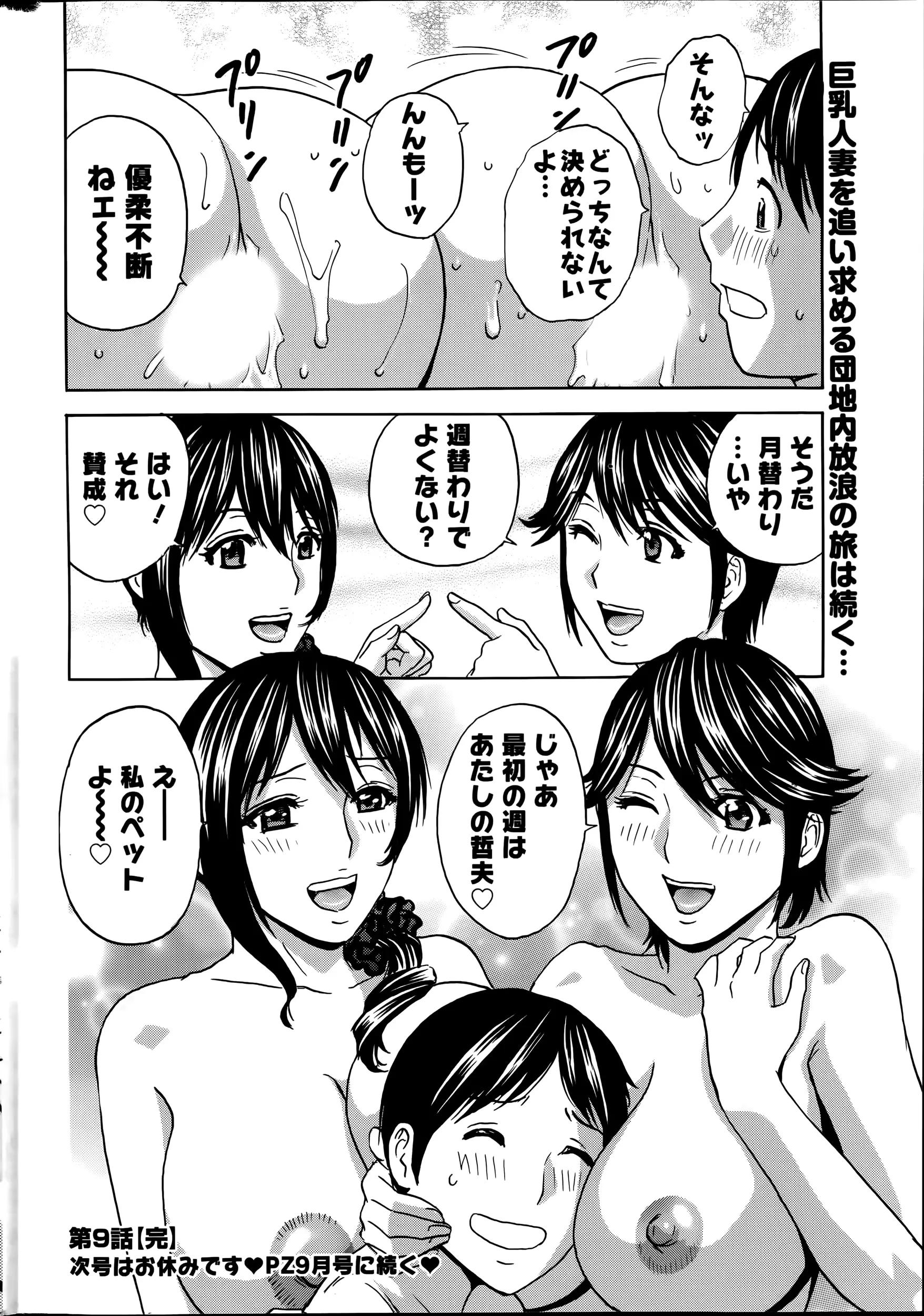 웹툰 이미지 163