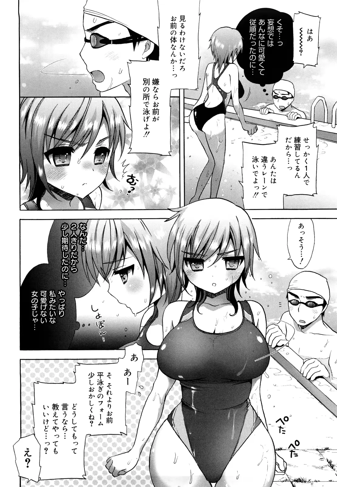 웹툰 이미지 12