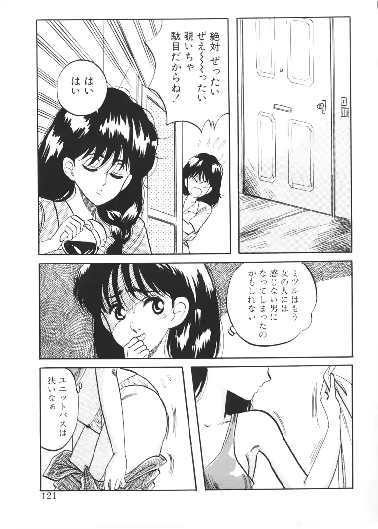 웹툰 이미지 118
