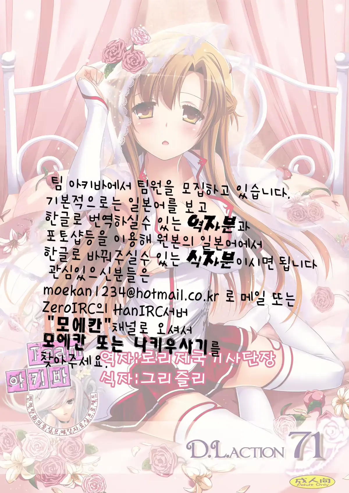 웹툰 이미지 37