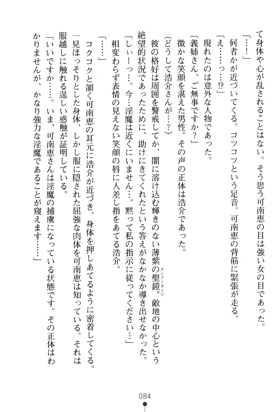 웹툰 이미지 99