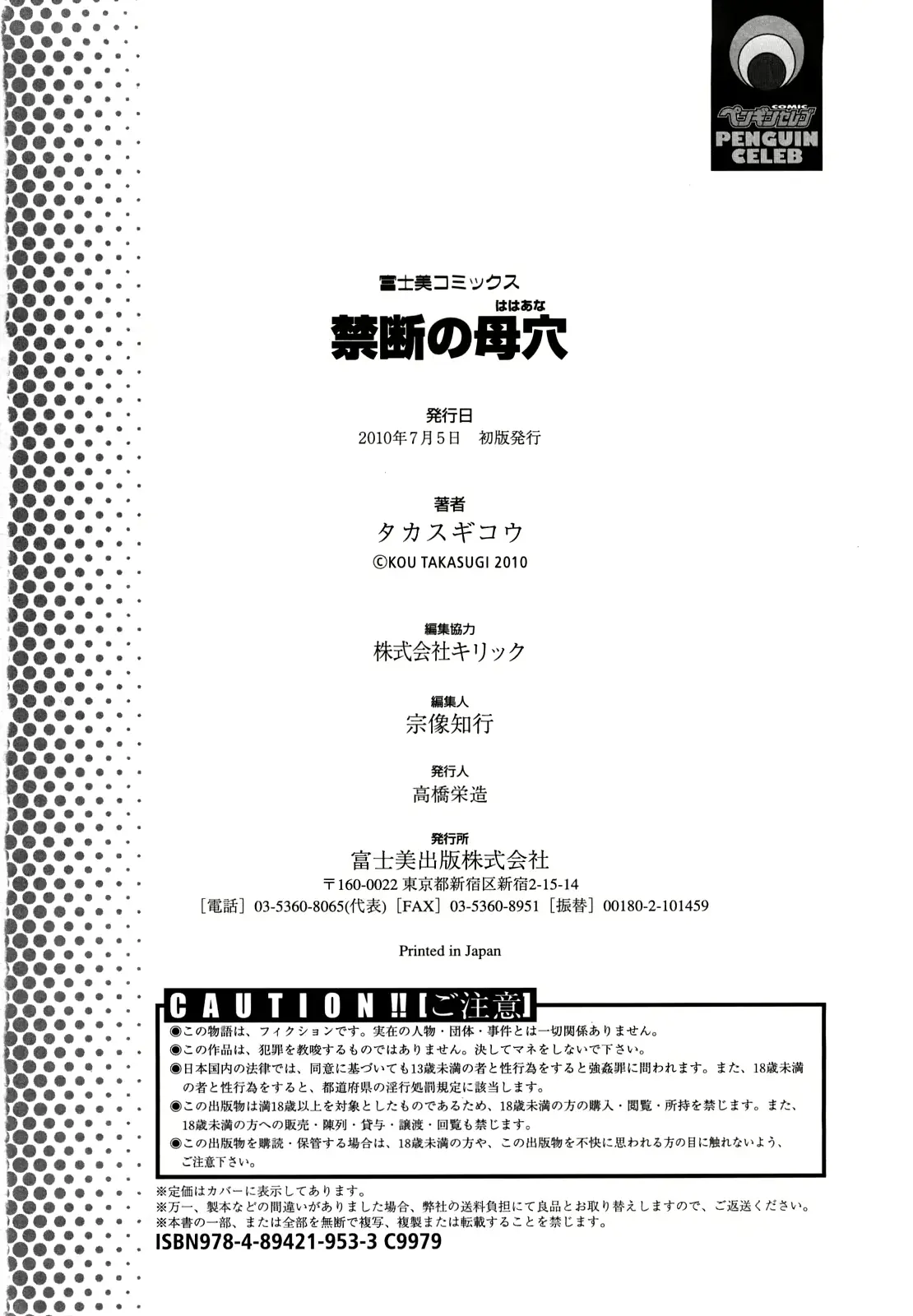 웹툰 이미지 211