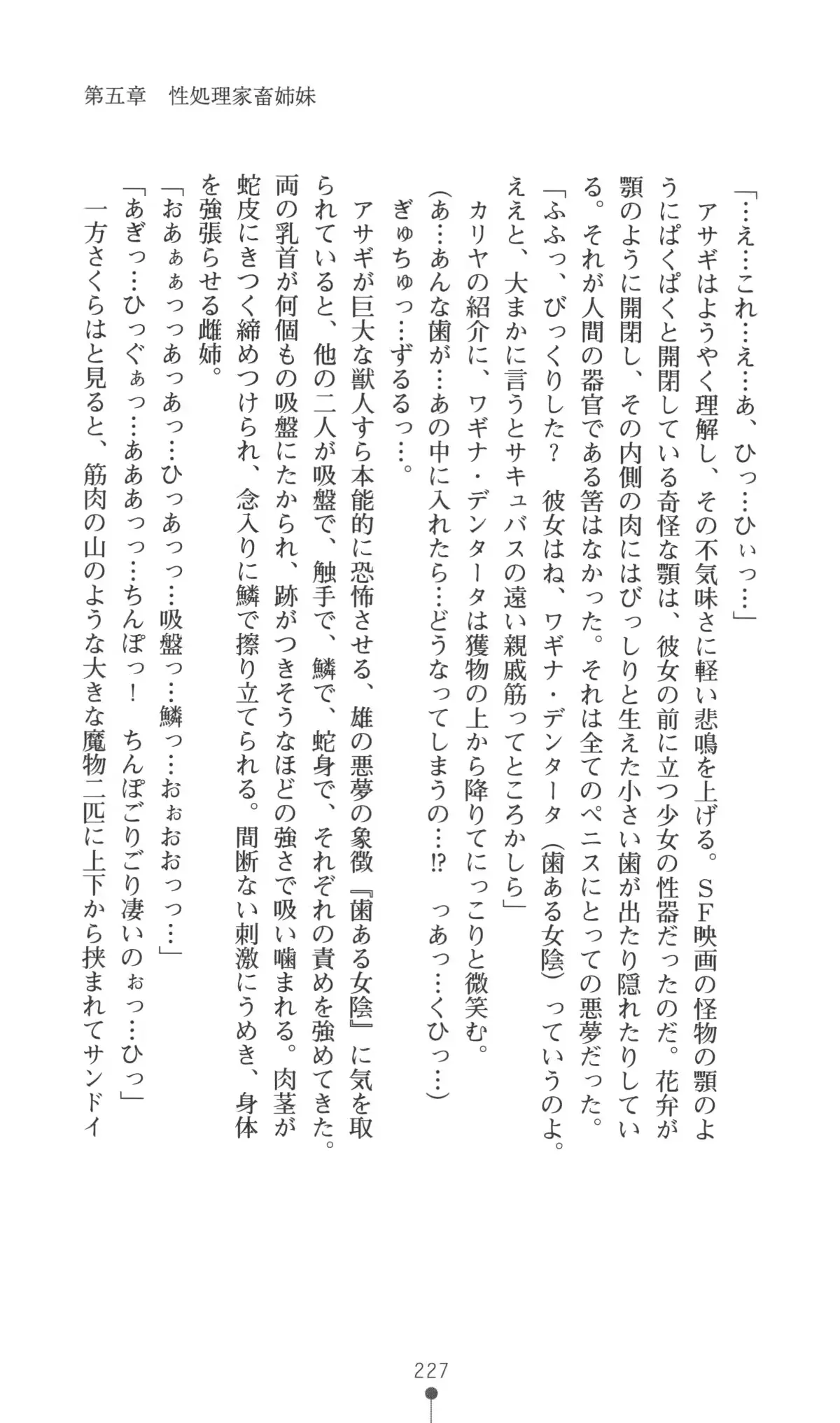 웹툰 이미지 227