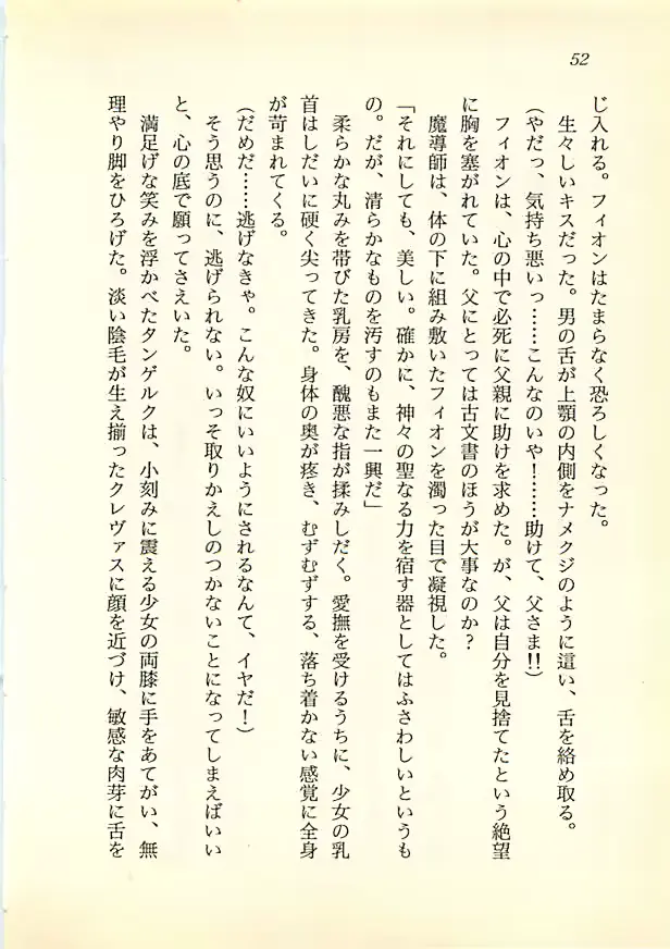 웹툰 이미지 50