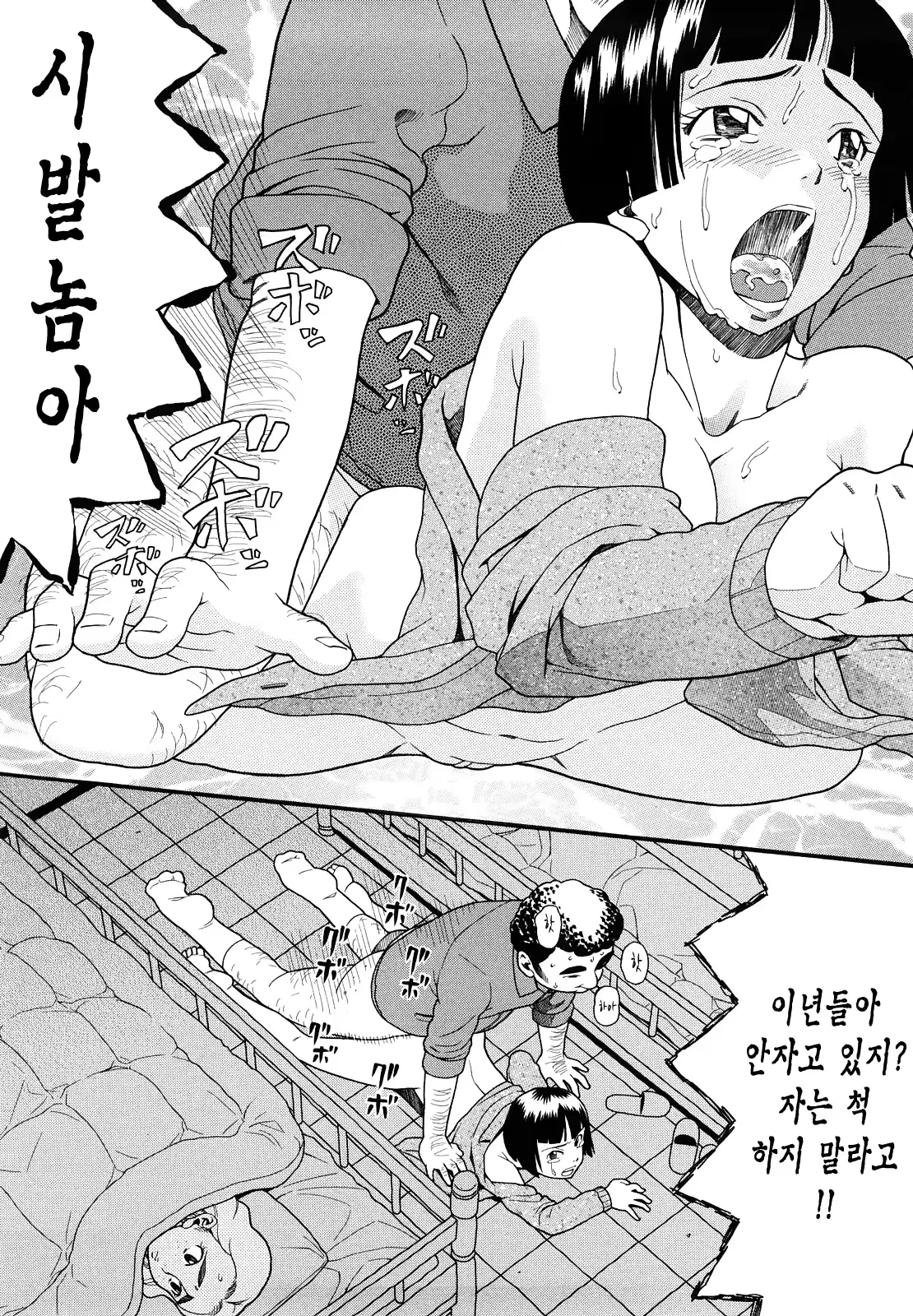 웹툰 이미지 18