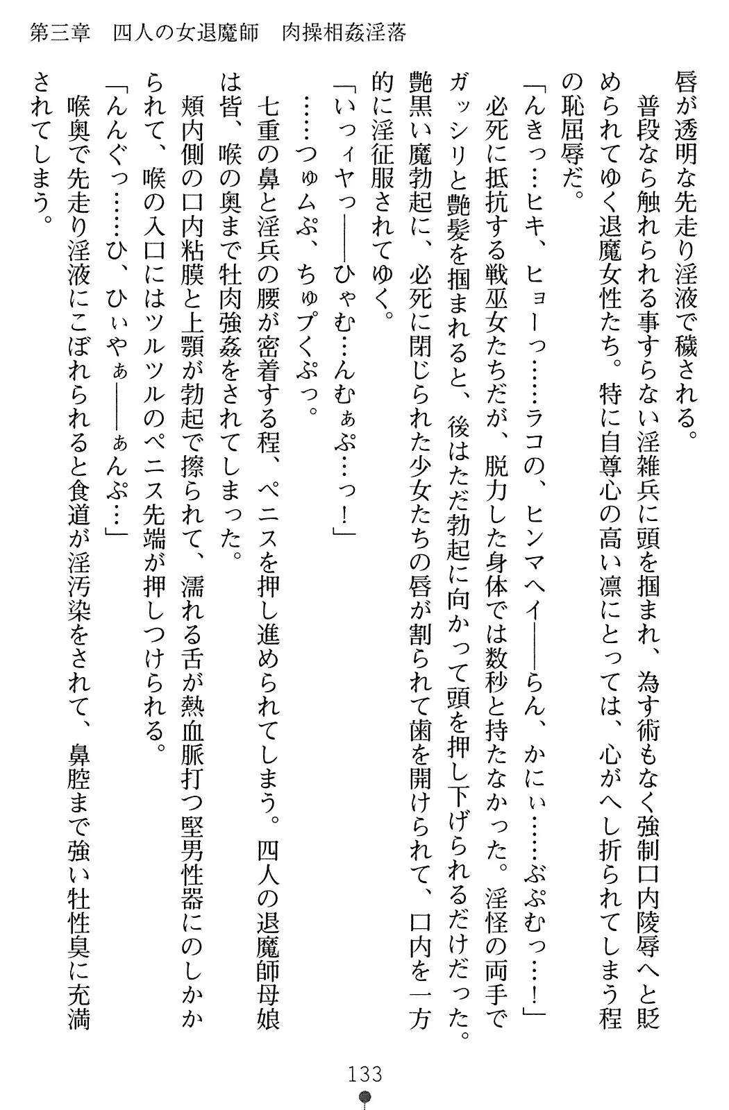웹툰 이미지 149