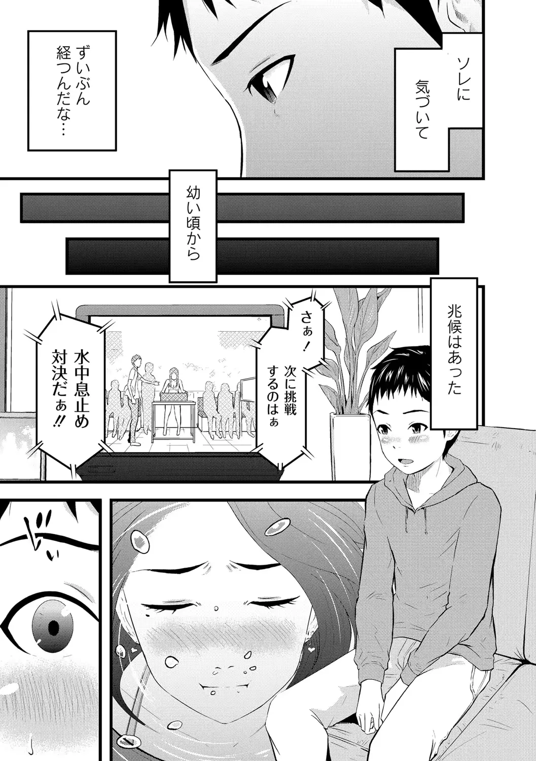 웹툰 이미지 119