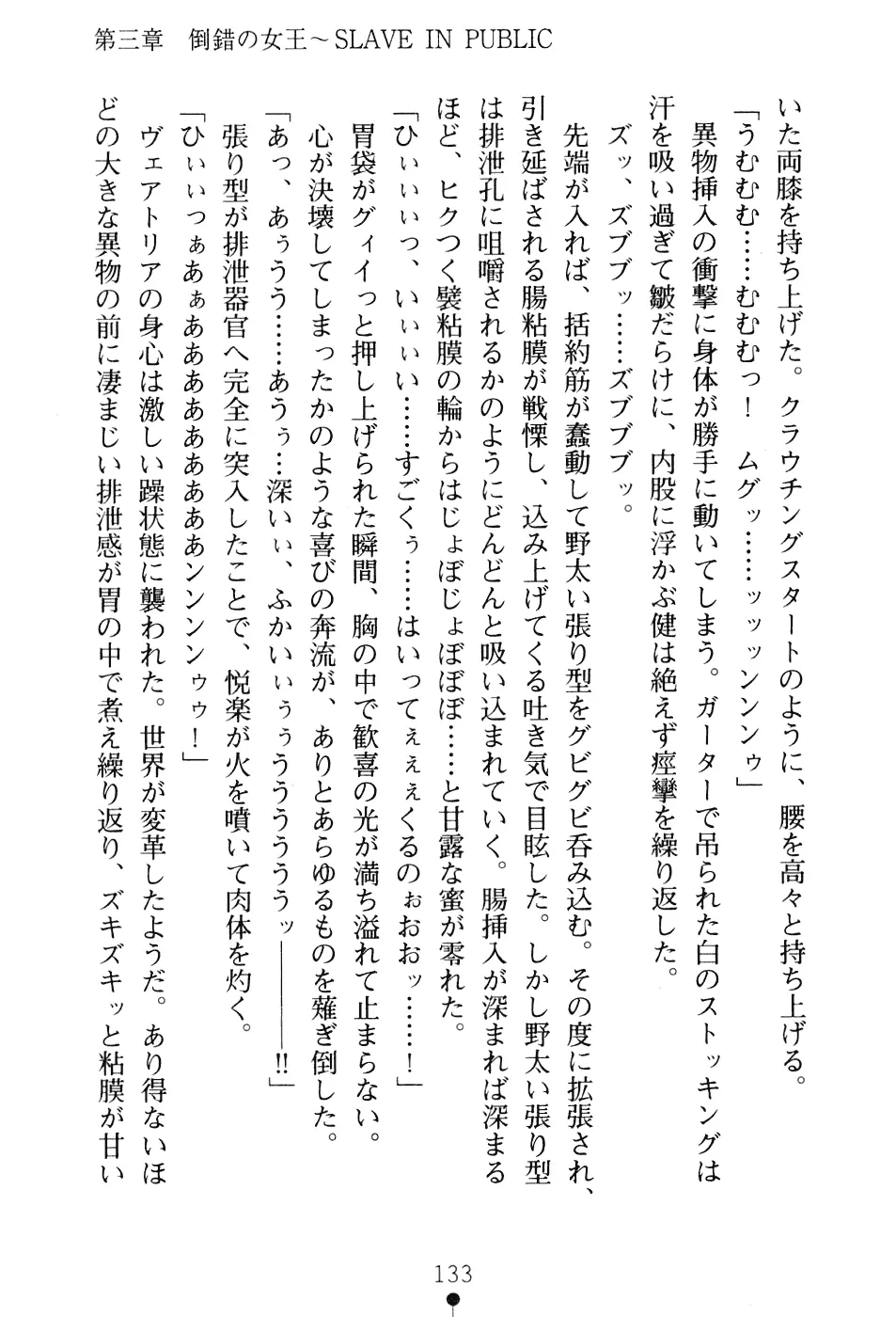 웹툰 이미지 148