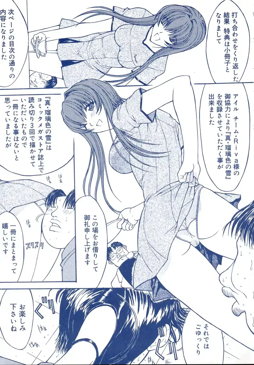 웹툰 이미지 9