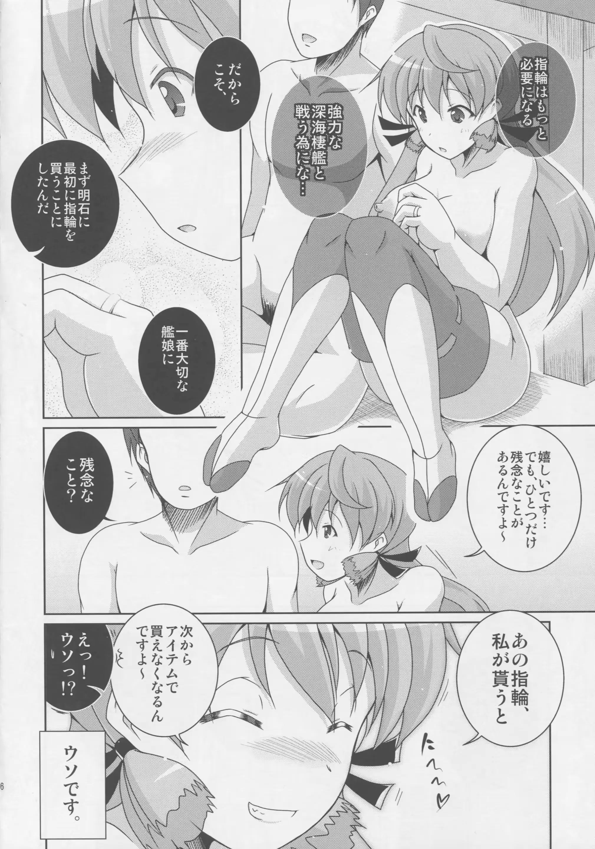 웹툰 이미지 24
