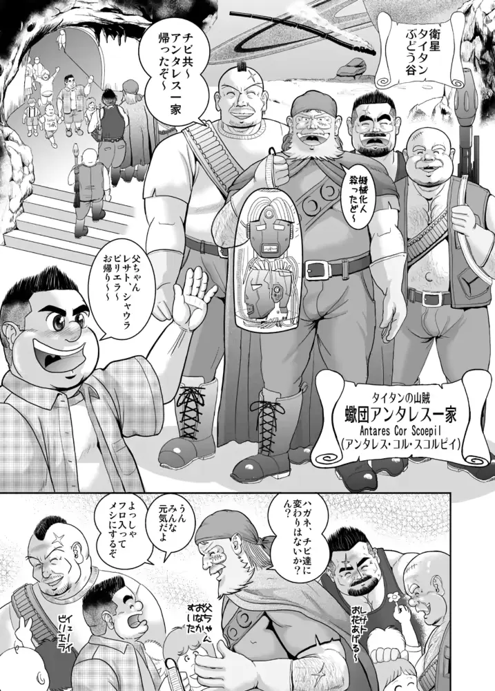 웹툰 이미지 1