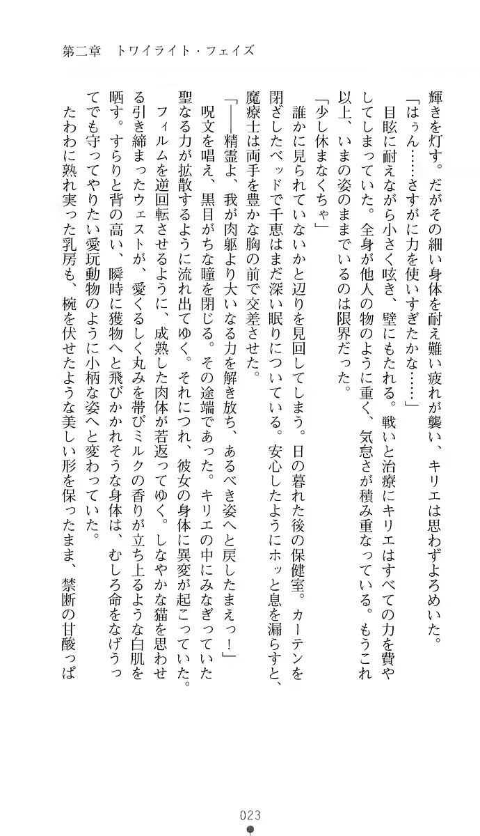 웹툰 이미지 31