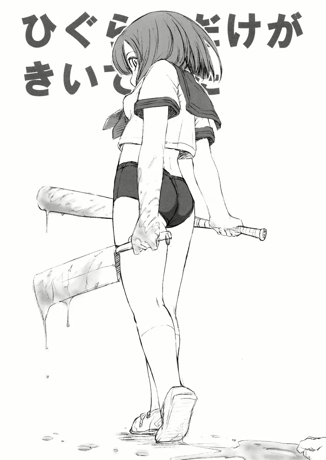 웹툰 이미지 0