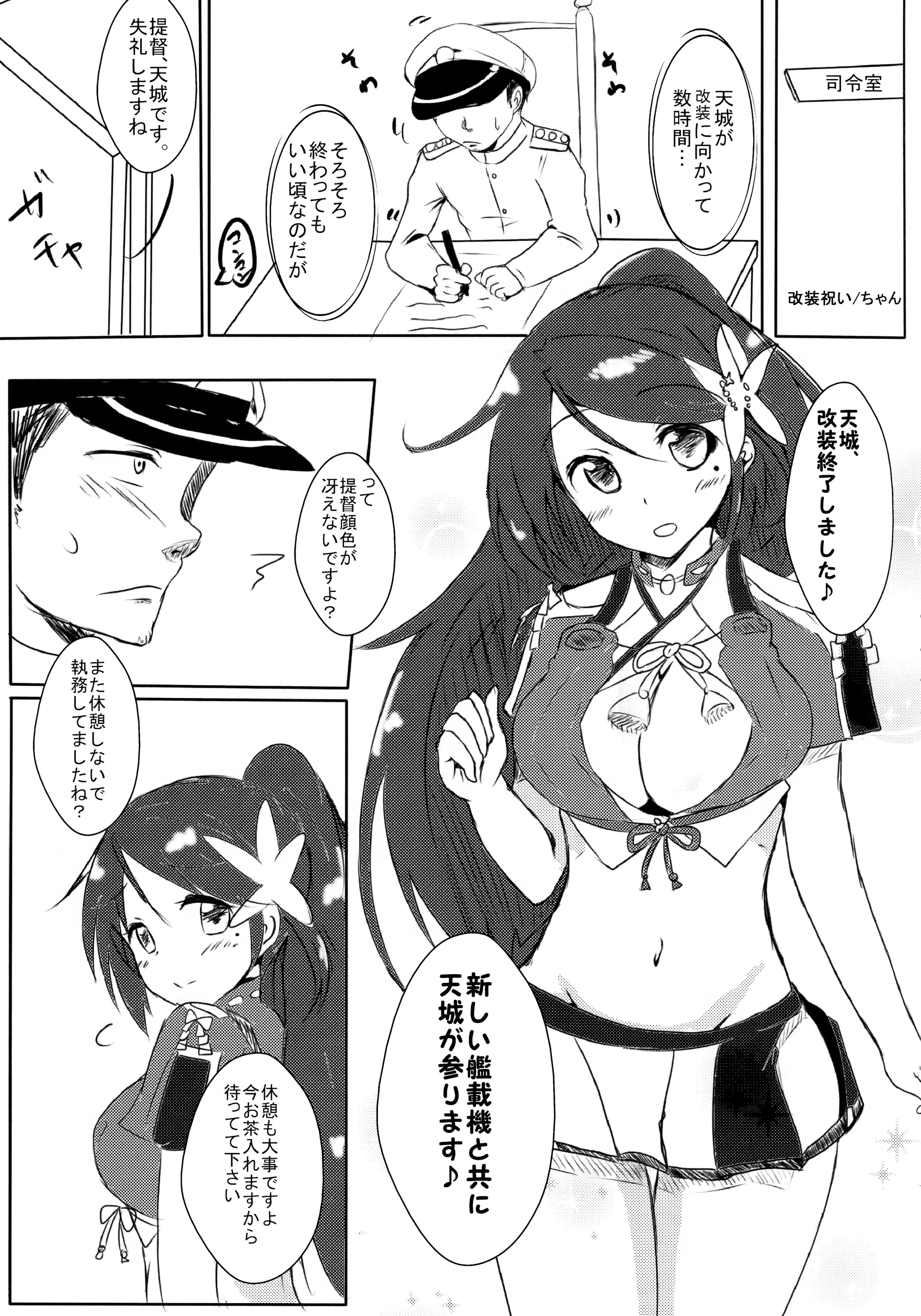 웹툰 이미지 69